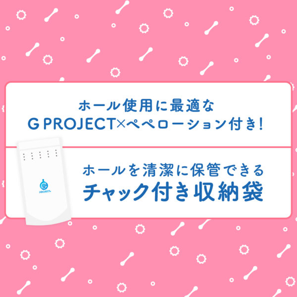 【ＲＩＤＥ　×　Ｇ　ＰＲＯＪＥＣＴ】ＰＵＮＩ　ＶＩＲＧＩＮ［ぷにばーじん］　ＲＩＤＥ